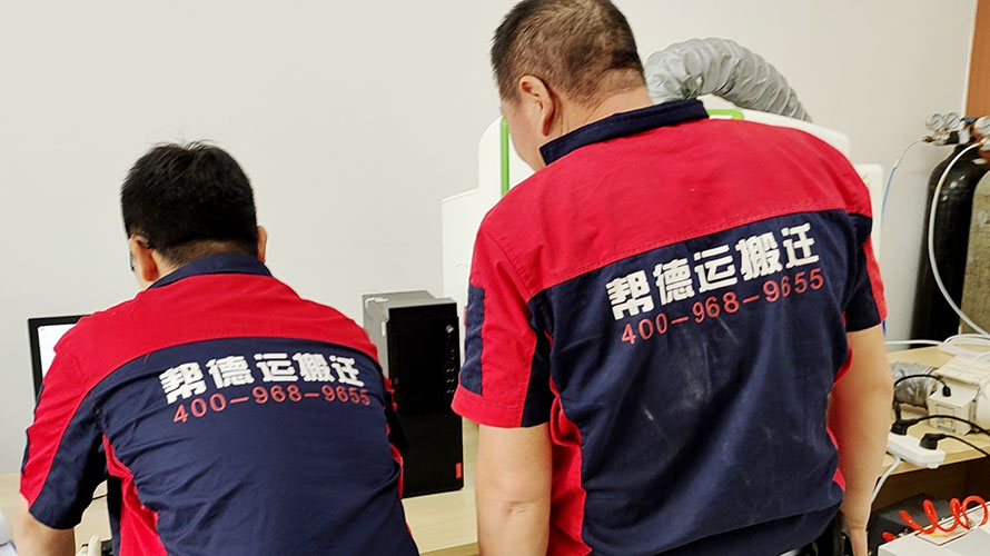 長(zhǎng)途搬家怎么辦?