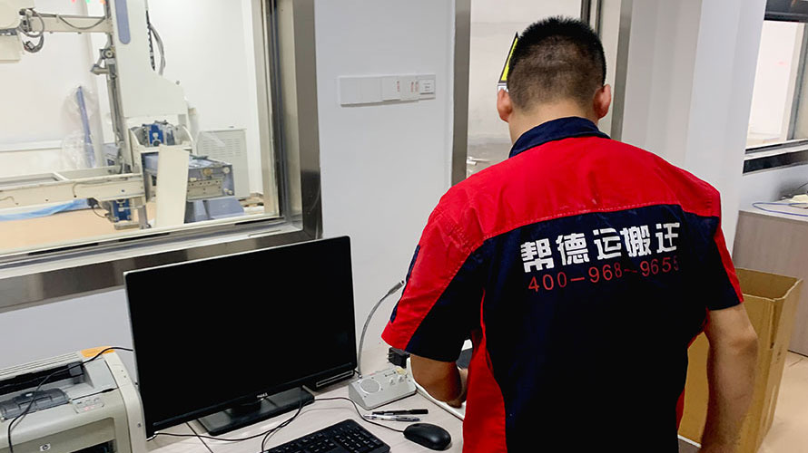 深圳搬遷公司服務(wù)流程