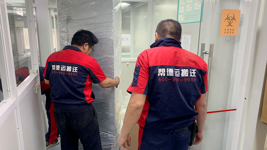 深圳企業(yè)搬家