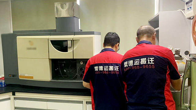 資訊中心-幫德運(yùn)動(dòng)態(tài)配圖2