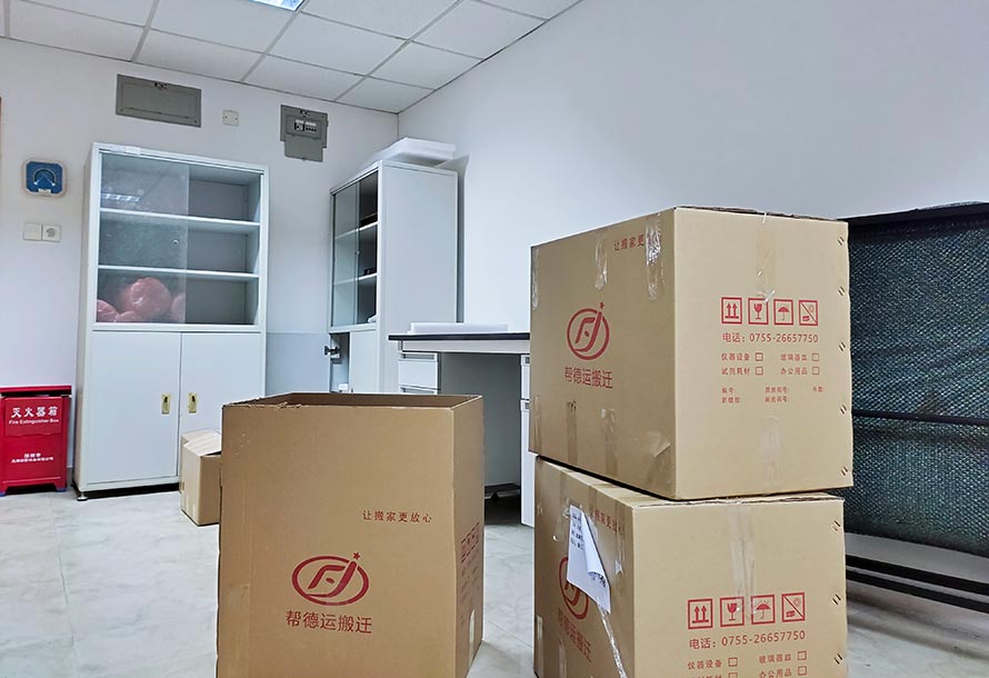 深圳實驗學(xué)校初中部貨物搬遷服務(wù)