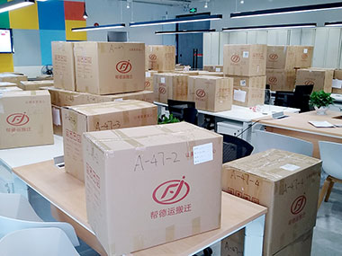 圖書館搬遷服務(wù)